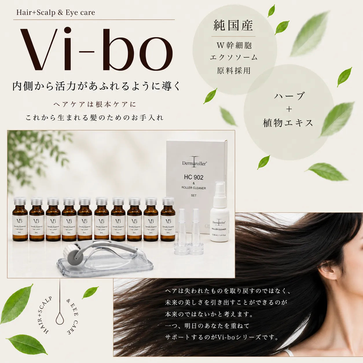 vi-bo